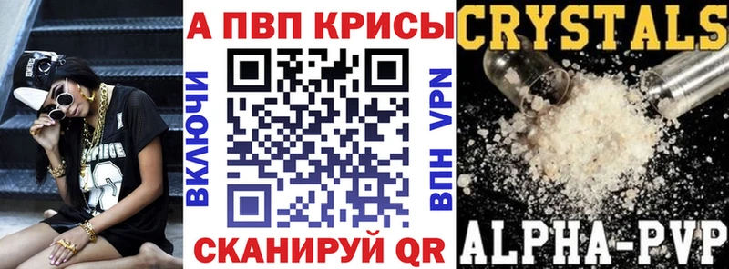 Купить где  Вольск  Alfa_PVP мука 