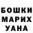 КЕТАМИН VHQ Ashley Furrow