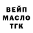 Дистиллят ТГК концентрат Trend BOOM