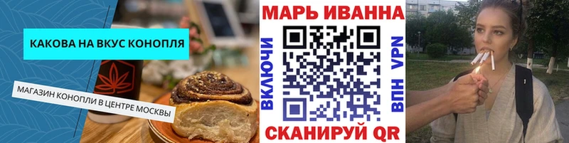 Купить закладки  Вольск  Canna-Cookies конопля 