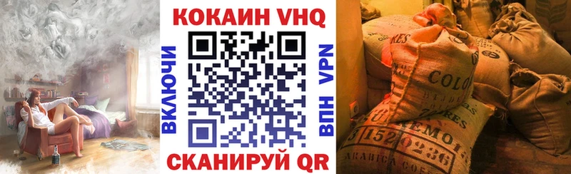 Cocaine Колумбийский Вольск