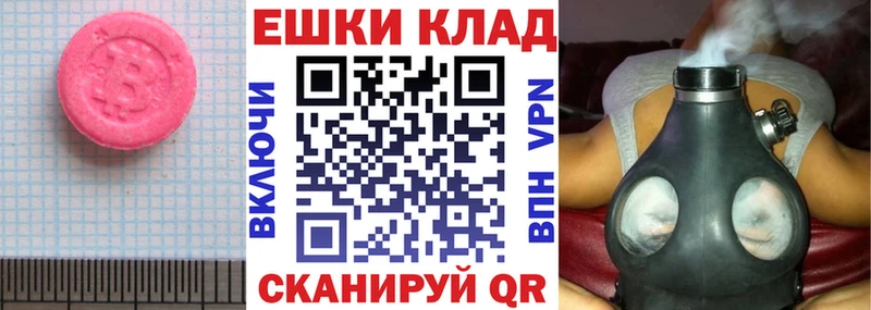 Купить  Вольск  Экстази VHQ 