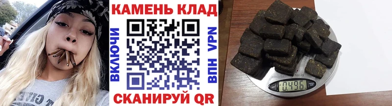 Купить закладки  Вольск  ГАШ hashish 