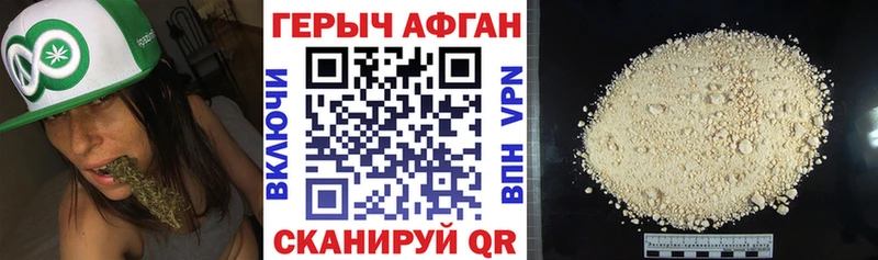 Купить где  Вольск  ГЕРОИН гречка 