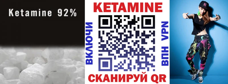 Кетамин ketamine  Купить  Вольск 