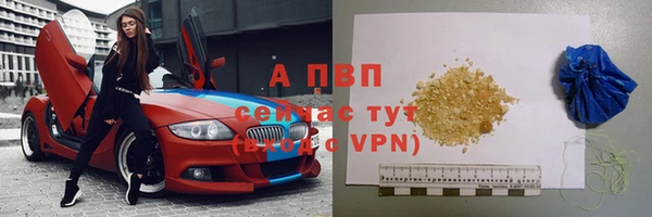 спиды Зерноград