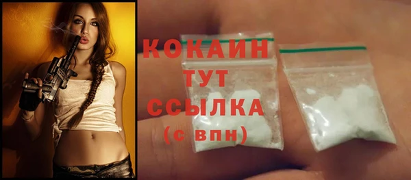 кокаин колумбия Алексин
