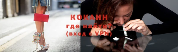кокаин колумбия Алексин