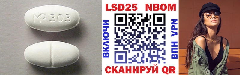 Купить закладки  Вольск  LSD-25 экстази ecstasy 