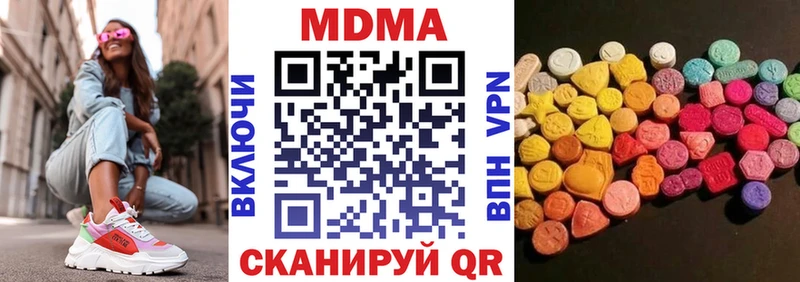 MDMA VHQ  Купить  Вольск 