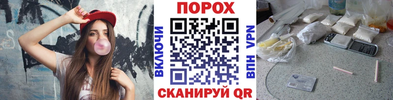 Купить где  Вольск  Метамфетамин винт 